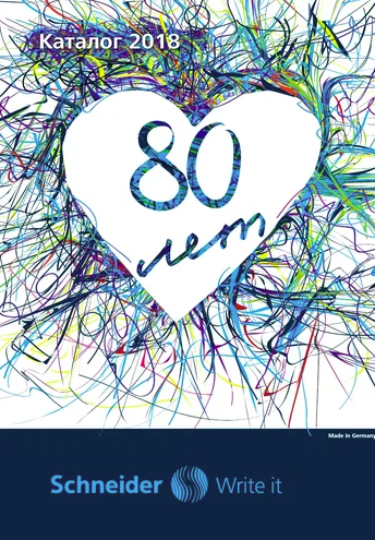 Каталог Schneider