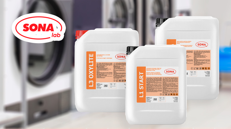 Профессиональные средства для стирки: ваш идеальный помощник против загрязнений!