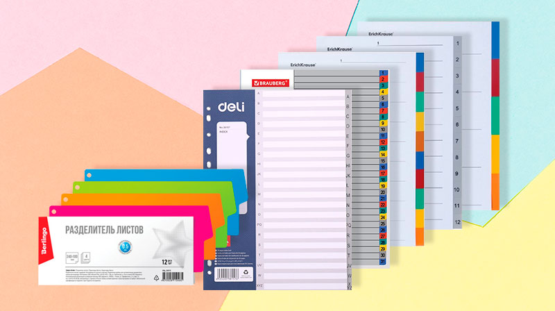 Интернет-магазин товаров для офиса: бумажная продукция, канцелярские ...