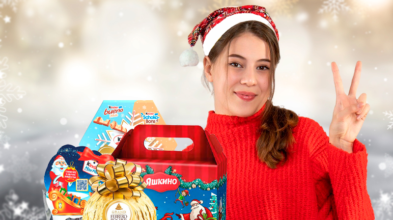 Сладкие новогодние подарки!