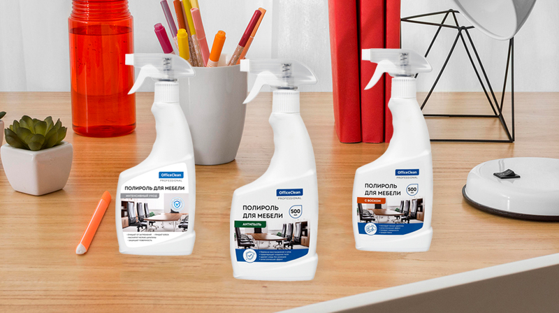Уборка офиса- бытовая химия OfficeClean