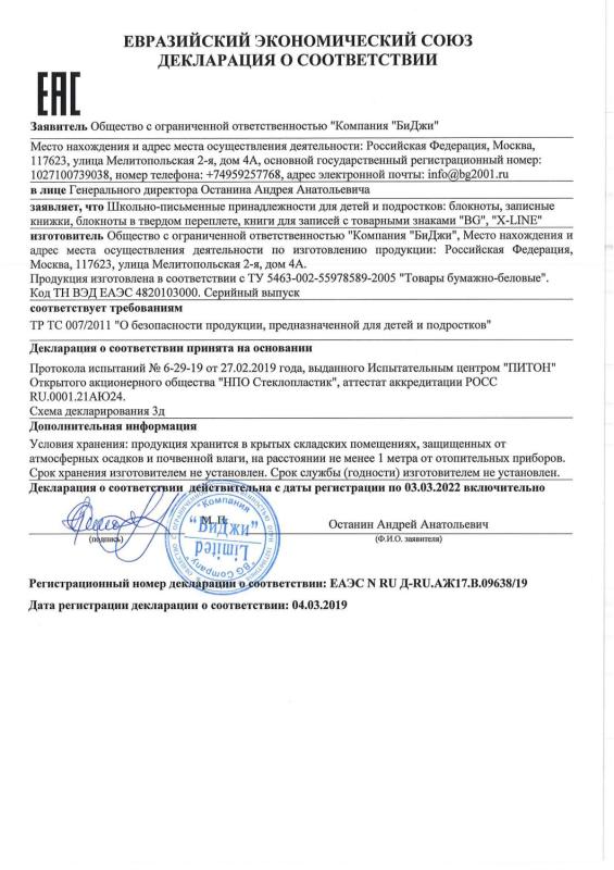 Бумага Kymlux Business