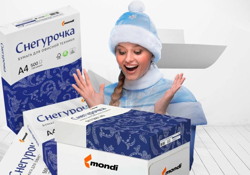 ОТЛИЧНАЯ ЦЕНА! (Акция завершена)