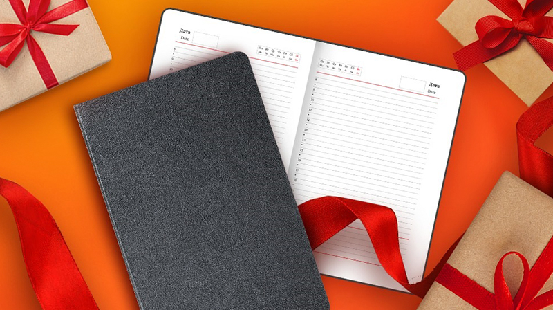 BRAUBERG дарит подарки! (Акция завершена)