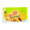 arahisovyiaromat
