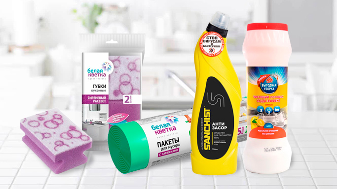 Новинки в разделе хозтовары!