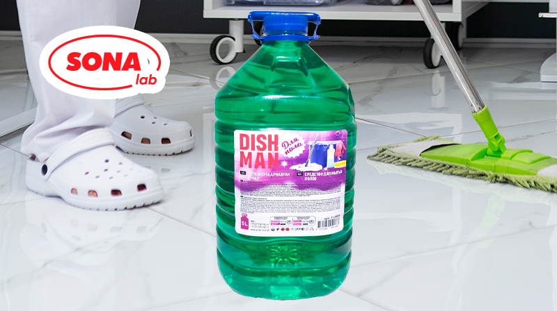 Новинка! Профессиональное средство для мытья полов Dishman!