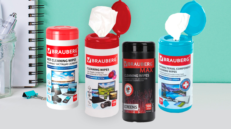 Салфетки влажные чистящие "Brauberg". НОВИНКА!