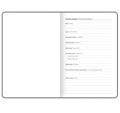 Screenshot_3