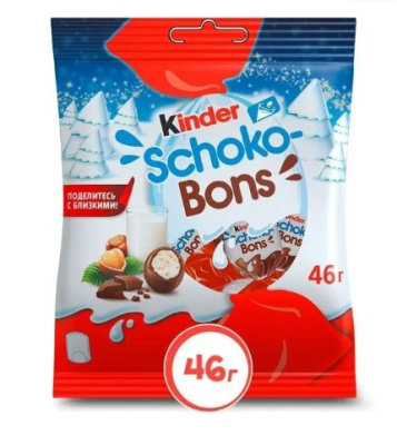 Kinder Schoko-Bons конфеты из любимого молочного шоколада c молочно-ореховой начинкой, неповторимый вкус и кусочки лесных орехов, Бельгия, 125 г