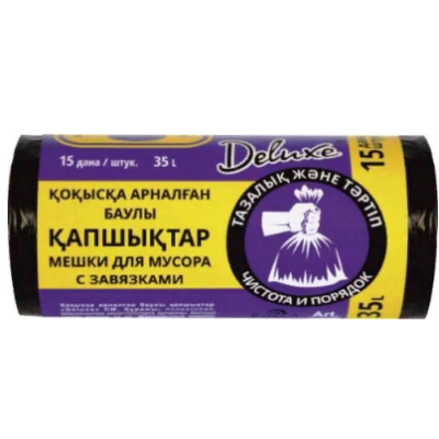 Н0000007395_1.jpg