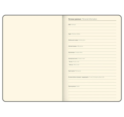 Screenshot_10