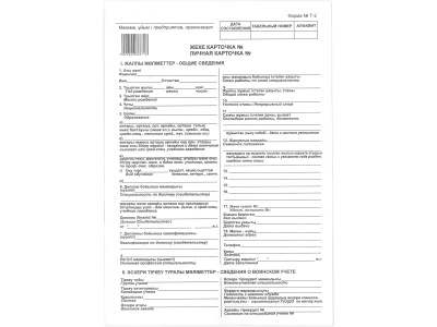 vxnqytpcqeqn8ye9gxxmgpdbd6llvs01