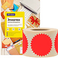 Самоклеющиеся этикетки