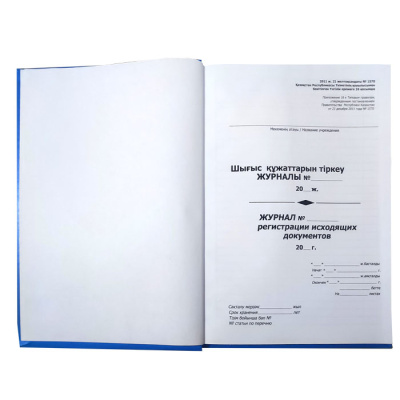 media_20240704_110045_3056134642433190108