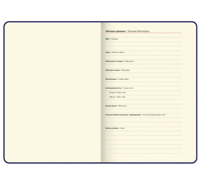 Screenshot_11