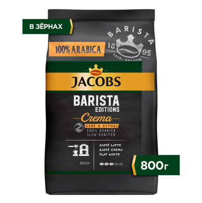 103578350_kofe-v-zernah-jacobs-barista-editions-crema-800g