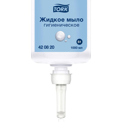 главное