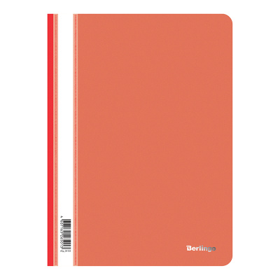 Папки-скоросшиватели