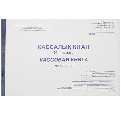 d7a50abbe4dc11f0acbc00155d01a100_087d4144e4e111f0acbc00155d01a100-800x800