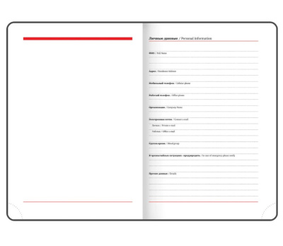 Screenshot_6