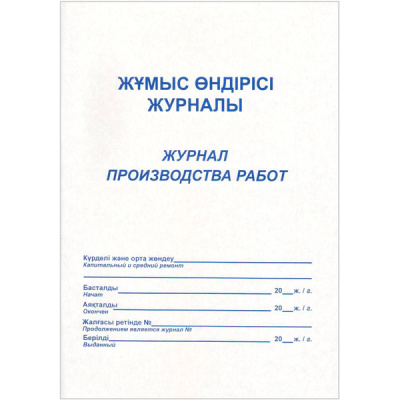 Н0000000984_1.jpg