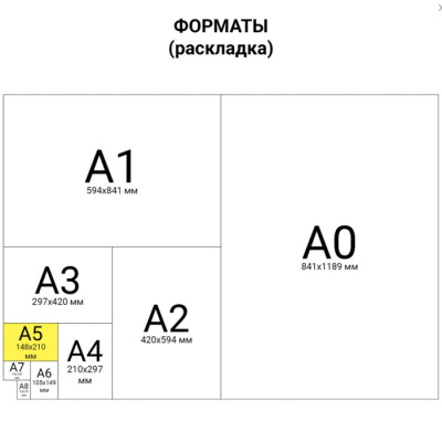 Screenshot_4
