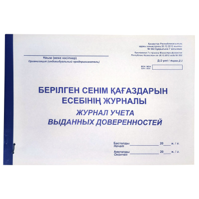 media_20241125_172438_1772439316486259430